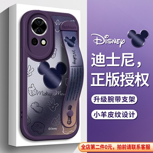 全包防摔保护腕带支架功能