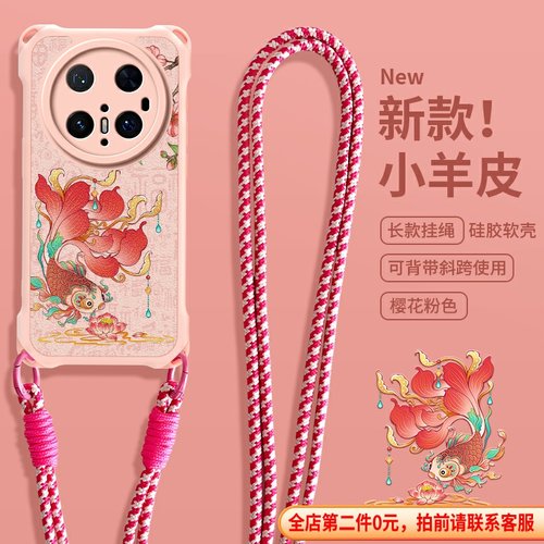 全包防摔保护斜跨挂绳功能