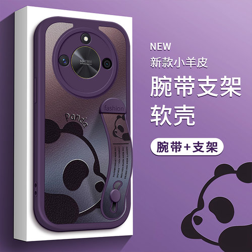 适用华为荣耀X50手机壳腕带支架