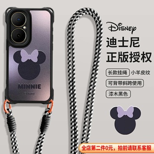 imobile迪士尼適用于華為暢享80手機殼米妮70S斜跨Pura70長掛繩X70i硅膠X60榮耀300Ultra防摔400Pro新200女款
