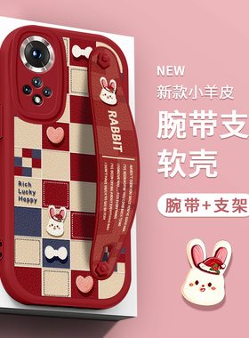 适用华为Nova13手机壳Nova12活力版格子Nova11Ultra小兔Nova10腕带Nova9支架8硅胶7防摔6保护套5i新SE女款Pro