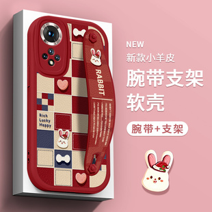 适用华为Nova13手机壳Nova12活力版格子Nova11Ultra小兔Nova10腕带Nova9支架8硅胶7防摔6保护套5i新SE女款Pro