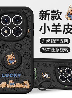 imobile小熊猫适用于红米note14Pro手机壳note13可爱note12黑色note11SE指环Turbo4支架K80Pro新T女款9探索版