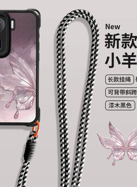 imobile小蝴蝶适用于iQOONeo10手机壳vivoiQOO13斜跨VIVO长挂绳Neo9SPro紫色Z10turbo女Z9X硅胶8保护套7新款6