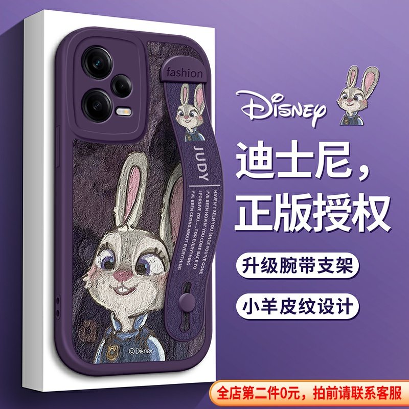 迪士尼适用红米K70手机壳腕带款