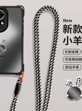 imobile小兔子适用华为Nova13手机壳Nova12Ultra活力版Nova11长挂绳10斜跨9黑色8保护7套6硅胶SE女5i新款Pro