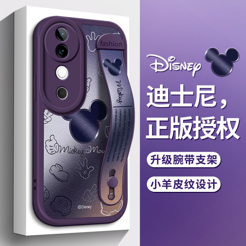 全包防摔保护腕带支架功能