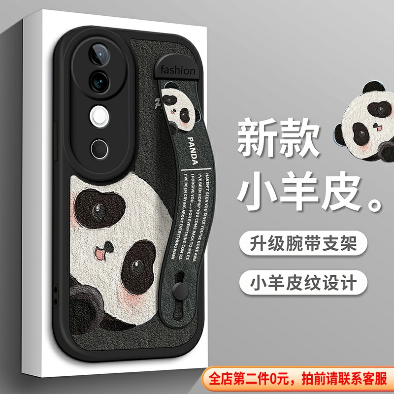 全包防摔保护腕带支架功能