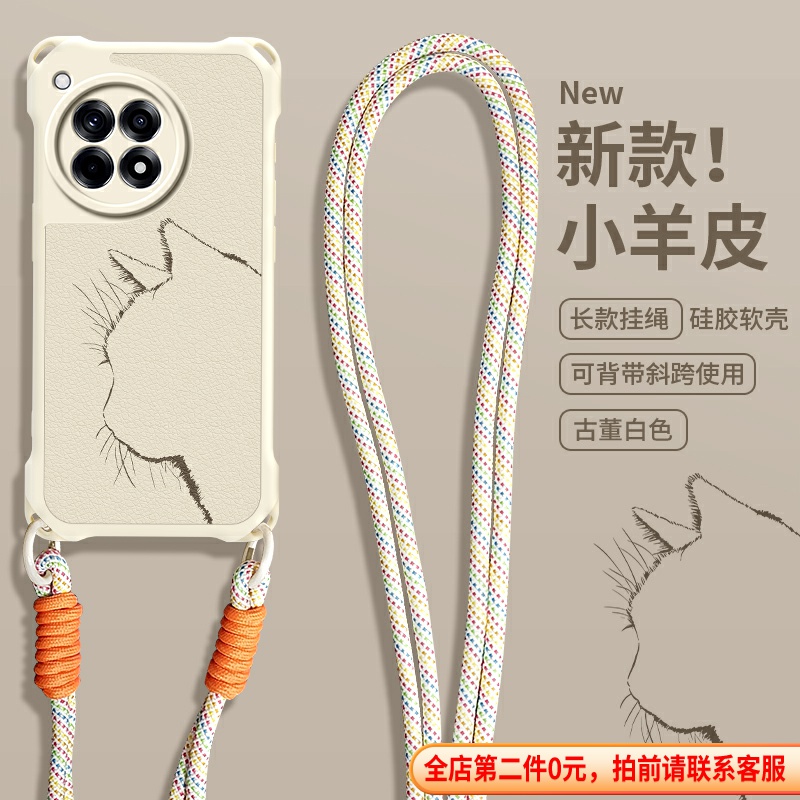 全包防摔保护腕带支架功能