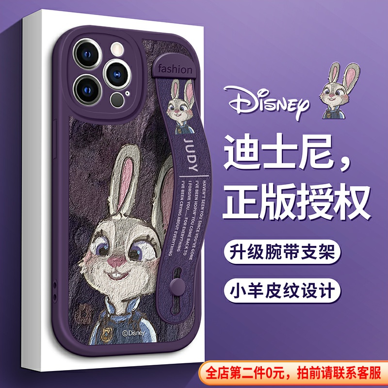 迪士尼适用苹果15手机壳腕带支架