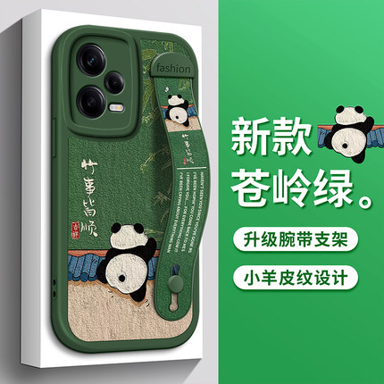 适用于红米Note14Pro手机壳K70冠军K80油画12C小熊猫13腕带11T支架K50电竞K40S套Turbo4新E女款K60至尊纪念版