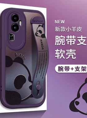 imobile适用OPPOReno14手机壳Reno12渐变Reno13小熊猫Reno11女Reno9腕带Reno10支架8软6硅胶7保护套SE新款Pro