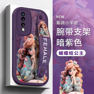 适用华为荣耀300Ultra手机壳200蝴蝶结100公主80皮纹X70i防摔90GT腕带Pro支架70女50SE新款 X60i硅胶30S保护套