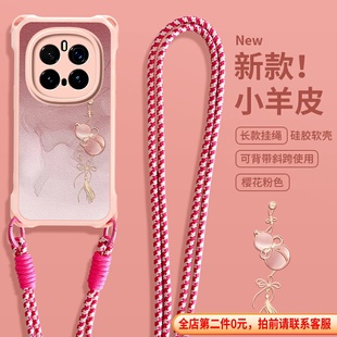 imobile小葫蘆適用于華為榮耀Magic7手機殼如意Magic7pro斜跨X70i長掛繩X60GT防摔300女200保護套400Pro新款