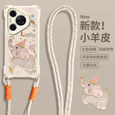 imobile小飞象适用于华为Pura90Promax手机壳Pura80Ultra挂绳Pura70Pro油画P60硅胶P50E畅享90plus女款mate80