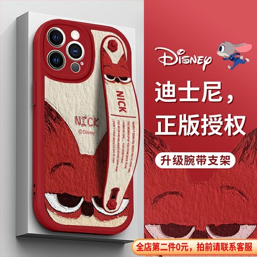 迪士尼硅胶苹果16手机壳情侣