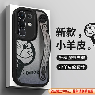 imobile叮当猫适用于VIVOiQOOZ10X手机壳vivo可爱iQOO13浮雕Z9新Z8腕带iqooz9turbo支架Z7软Z6X保护Z5女款 Pro