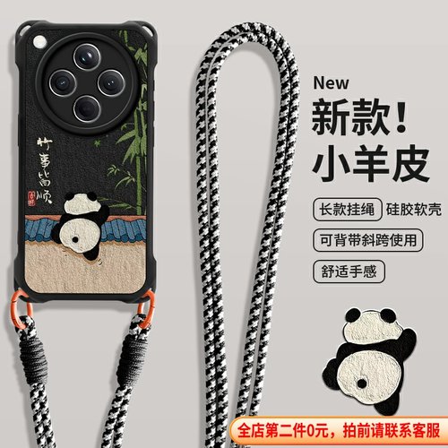 全包防摔保护斜跨挂绳功能