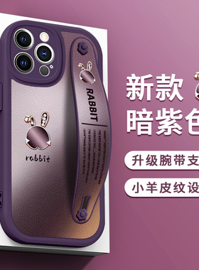 imobile适用于苹果16Pro手机壳iPhone13渐变14plus小15ProMax兔子12腕带11支架7保护XSmax新女款8防摔SE硅胶6