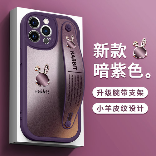 适用硅胶苹果16手机壳简约