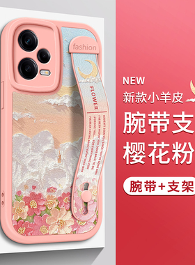 适用红米K70手机壳K60冠军版Note13油画12云11腕带T支架K50电竞K40S花朵Pro套Turbo新E女C款K30S至尊纪念版10
