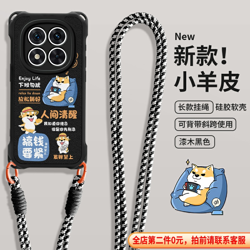全包防摔保护斜跨长手绳