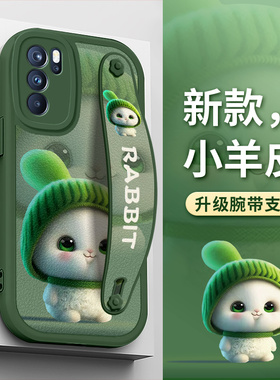 imobile适用于OPPOReno14手机壳oppo可爱Reno12兔子Reno13pro硅胶Reno11腕带Reno9支架Reno10女8新6保护7SE款