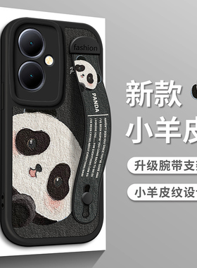 适用VIVOY300T手机壳vivo油画Y78m小熊猫Y77E可爱Y200GT新款Y100i腕带Y76S支架Y35女Y32防摔Y55s保护Y52S套T2