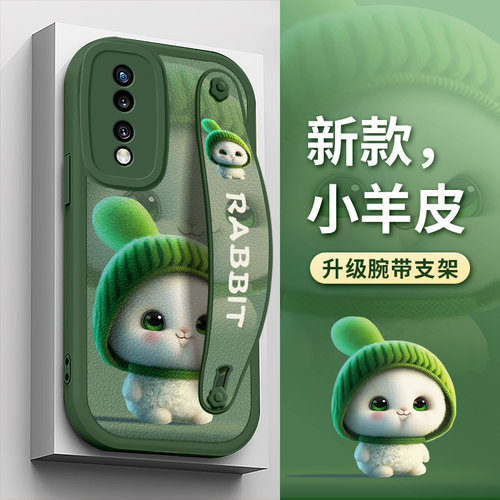 适用华为荣耀100手机壳可爱