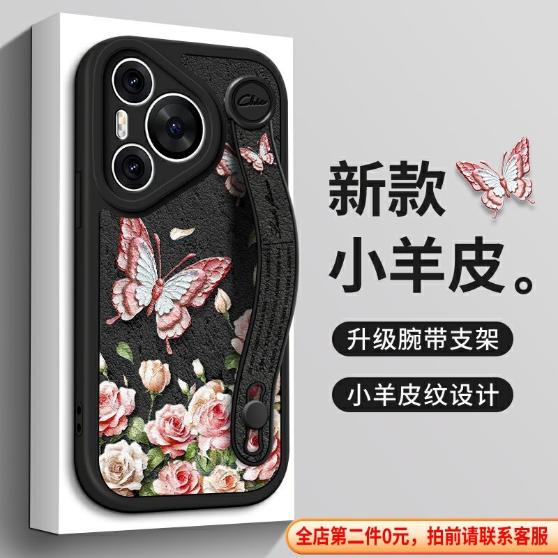 全包防摔保护腕带支架功能