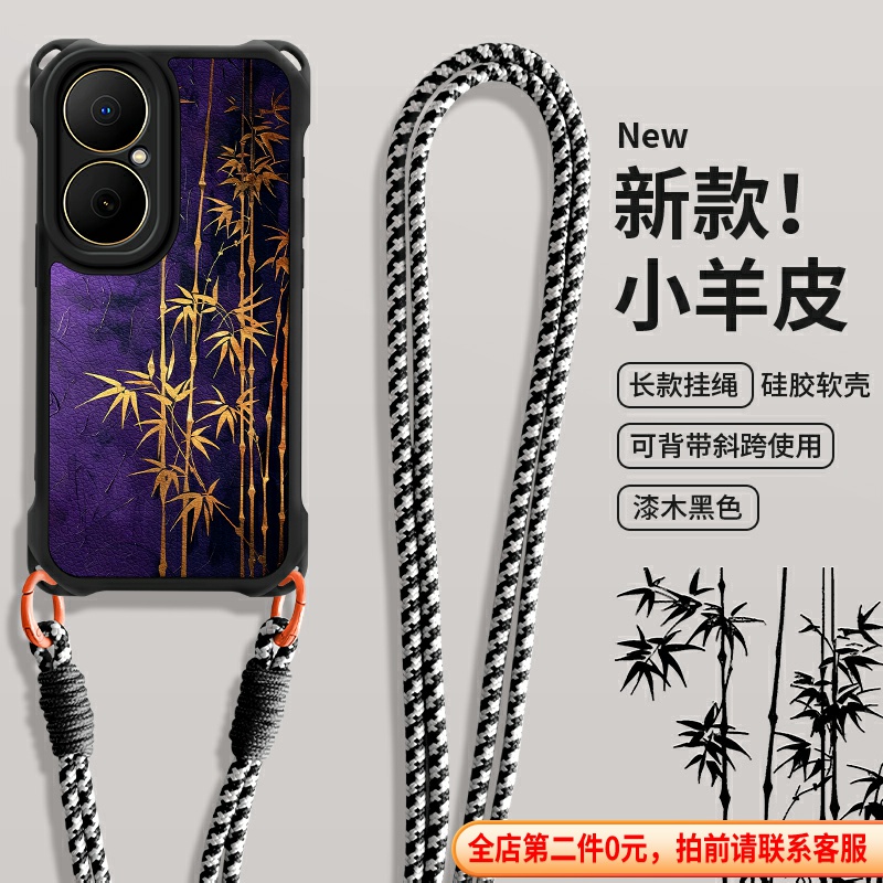 全包防摔保护斜跨挂绳功能
