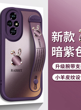 适用华为荣耀400Pro手机壳300Ultra渐变200小兔子100紫色90GT女款X70i腕带80支架70新60防摔50SE保护30S套20