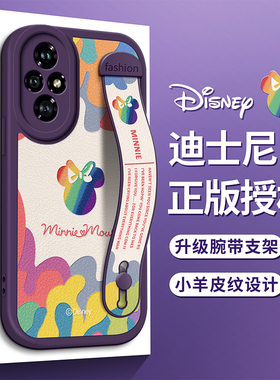 迪士尼适用华为荣耀200手机壳100紫色90米奇80GT新70皮纹X50i腕带60支架50软30外20女S款SE保护套X40i防摔Pro