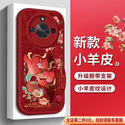 imobile锦鲤鱼适用华为荣耀X70手机壳X60i新Magic7Pro花朵Magic6至臻版X40i腕带X50GT支架Magic5女X30款X20SE