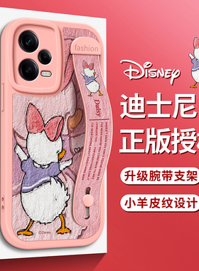 迪士尼适用红米K70手机壳K60冠军Note13油画12腕带11T黛西K50电竞K40S软Pro套10新E女C款K30S至尊纪念版Turbo