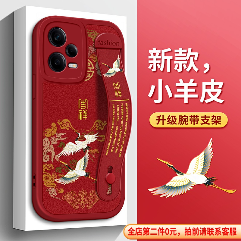 适用红米K70手机壳腕带