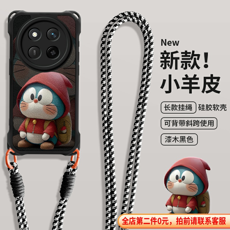 imobile叮当猫适用于华为荣耀X70i手机壳Magic7斜跨X60i长X50i挂绳X40GT防摔X30i可爱300女200保护400Pro新款