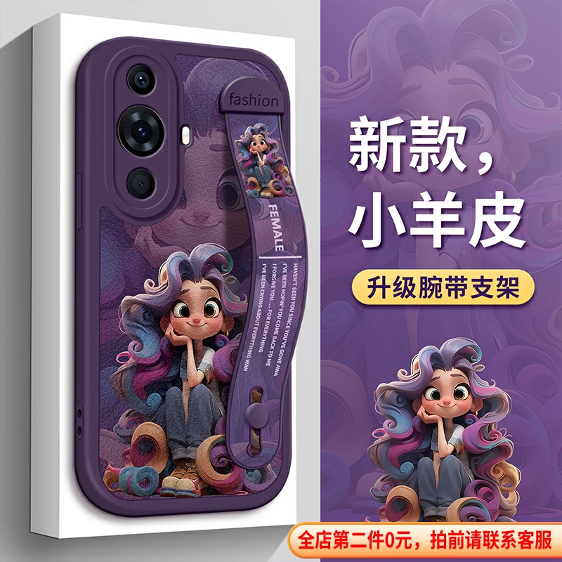 适用硅胶华为Nova11手机壳可爱