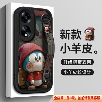 imobile叮当猫适用OPPOA98手机壳oppo浮雕A2m可爱A97保护A58X防摔K12腕带K11X支架A96套A92S新A3女A95款A5Pro