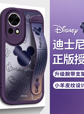 迪士尼适用于华为Nova14手机壳Nova12活力版Nova13Pro金属Nova11Ultra米奇10腕带Nova9支架8保护7SE新6女5i款