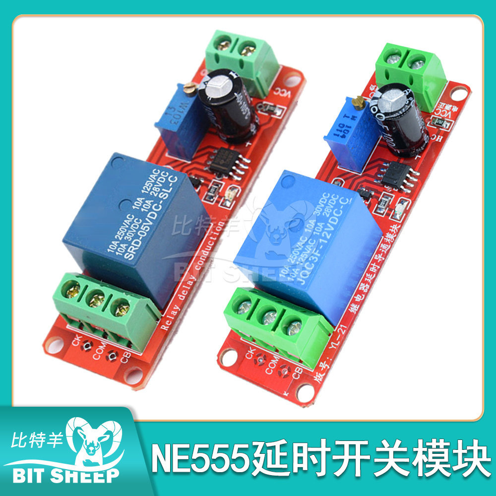 ne555延时模块12v5v导通继电器单稳态开关车载汽车1-10秒时间可调