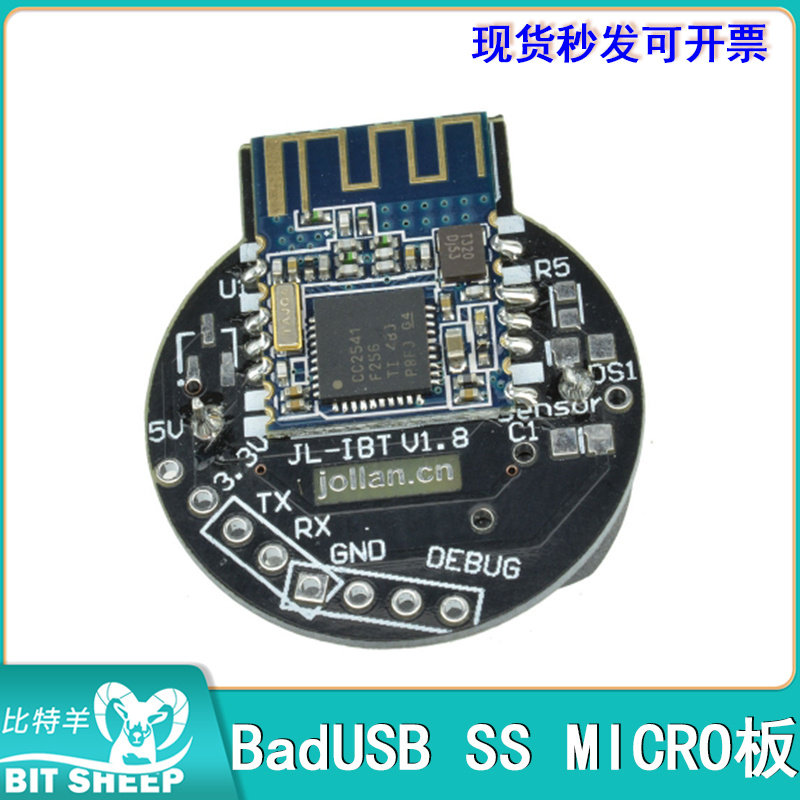 NRF51822 蓝牙模块ibeacon  摇一摇近场定位电池基站定位Beacon