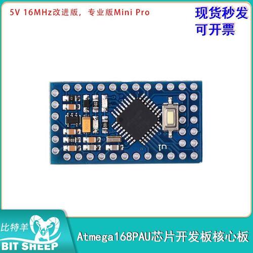 改进版开发板核心板蓝色板DIY