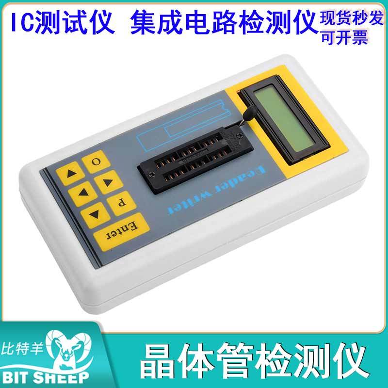 晶体管检测仪LED电压工具