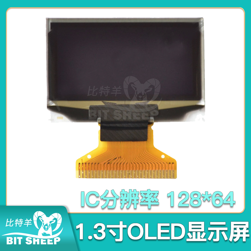 1 3 oled sh1106 ic 12864 128 64 