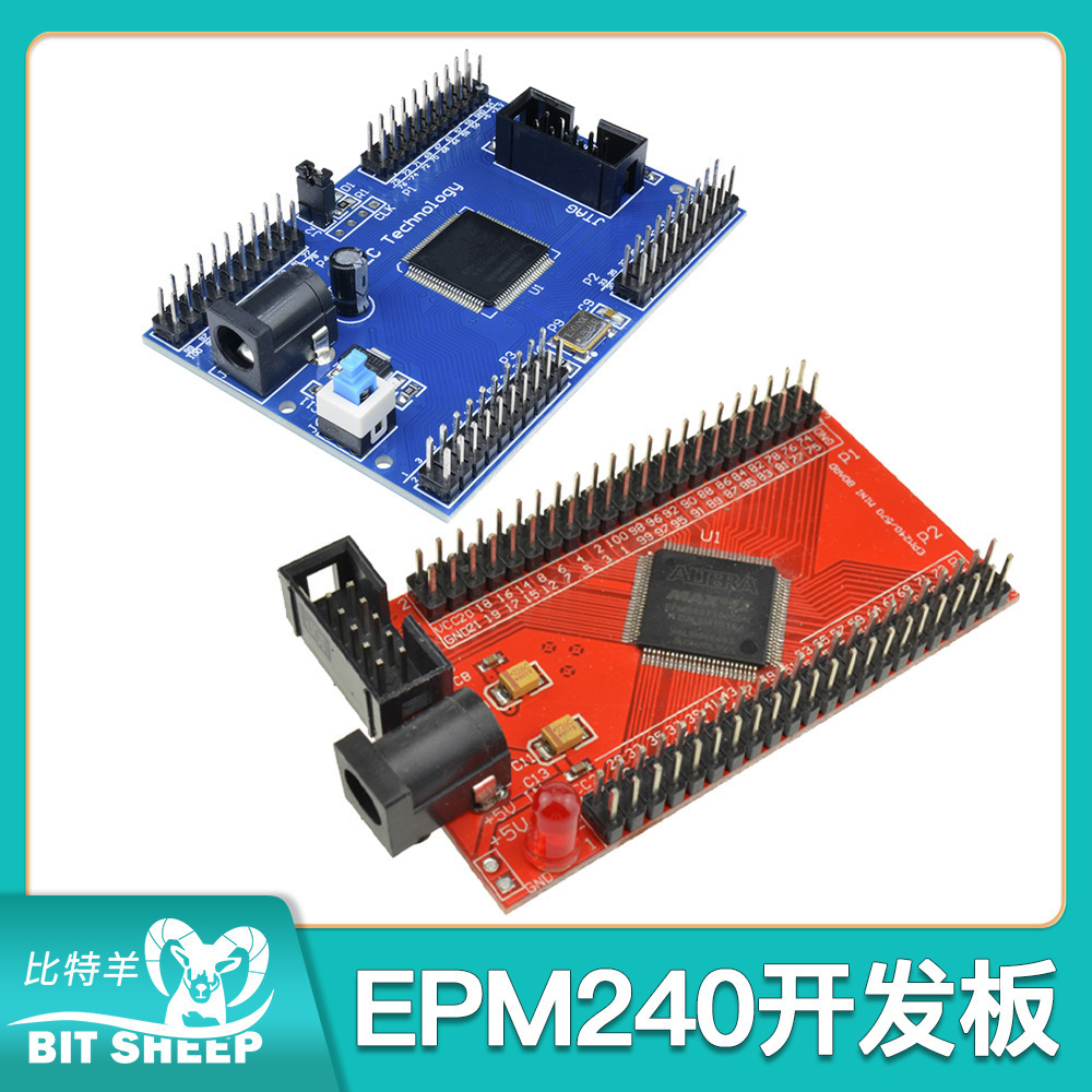 epm240cpld核心板开发板