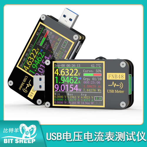 FNIRSI-FNB48USB电压电流表