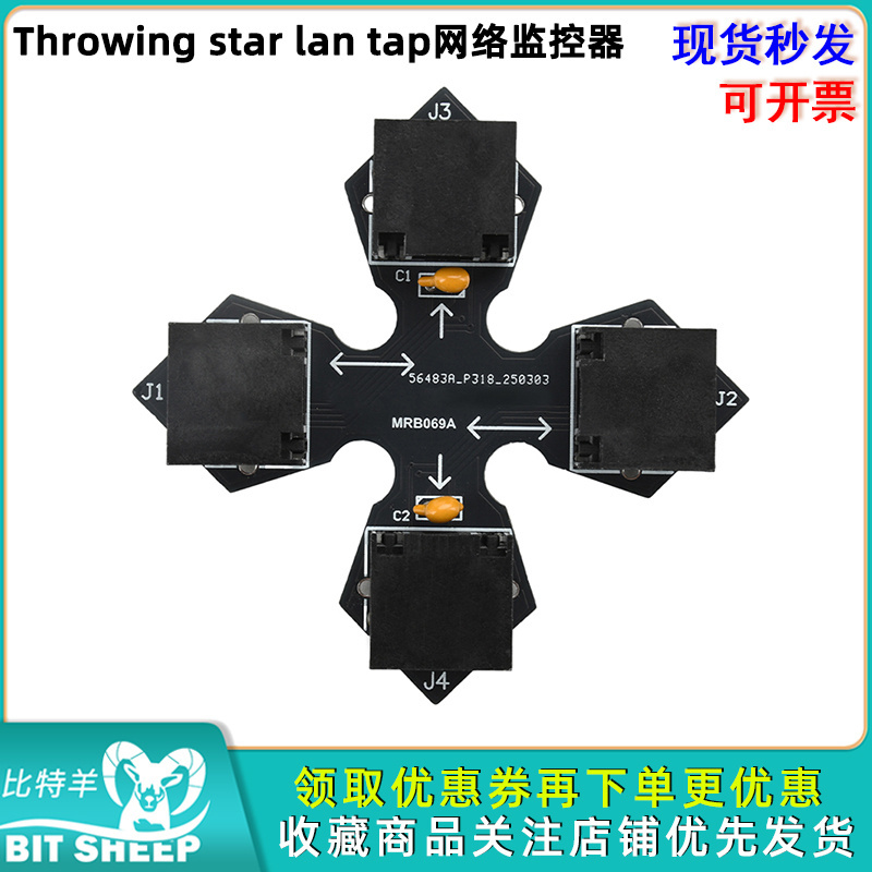 Throwingstarlantap监控器