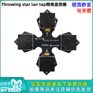 Throwing star lan tap网络监控器 抓包神器Rj45 IPTV源监控连接