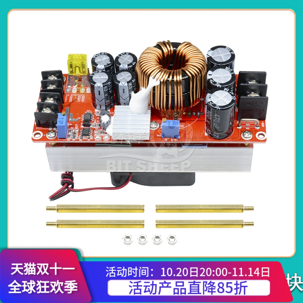 dc-dc升压电源模块1500w30a恒压